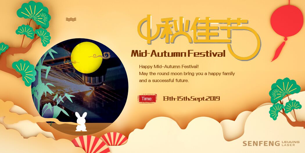 Mid-Autumn Festival Urlaub Hinweis- SENFENG Leiming LASER